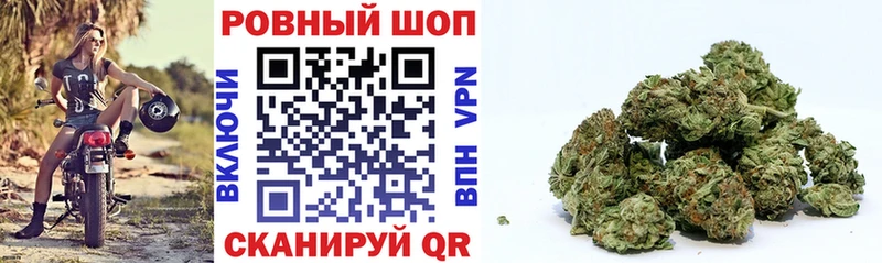 Наркошоп купить Амфетамин  Alpha-PVP  Меф  Бошки Шишки  ГАШ  Асино