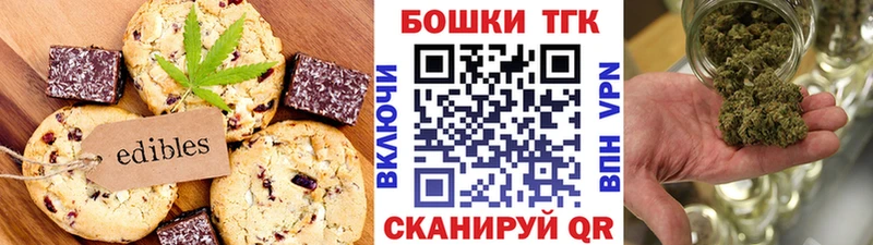 Купить где  Асино  Cannafood конопля 