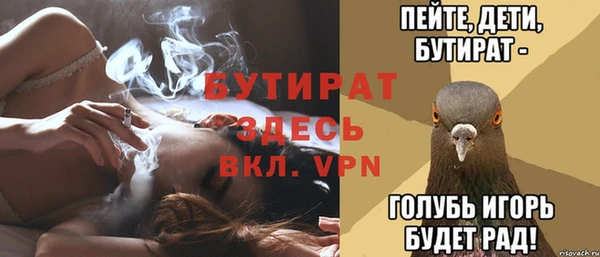 герыч Козловка