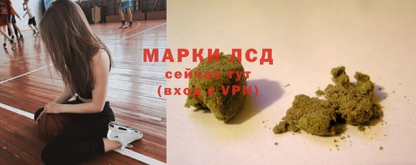 герыч Козловка