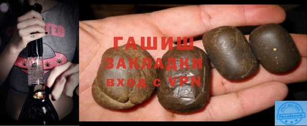 шишки Козельск