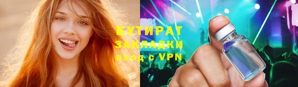 герыч Козловка