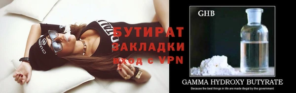 шишки Козельск