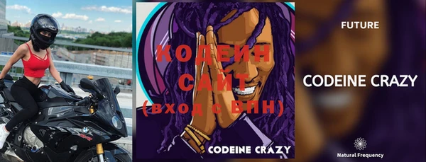 герыч Козловка