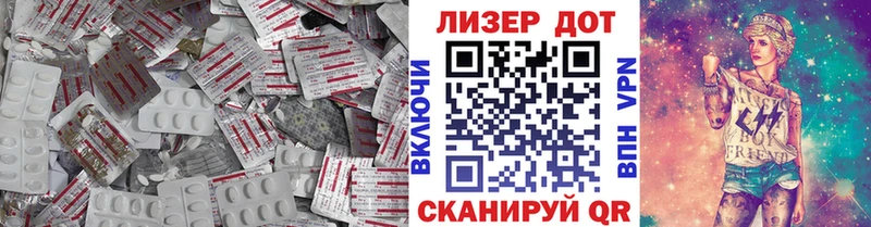 Купить Асино LSD-25 экстази ecstasy