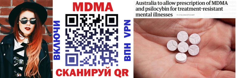 MDMA crystal  Купить где  Асино 