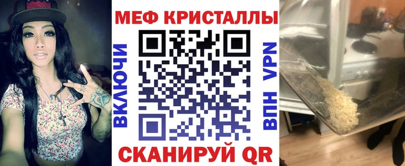 Меф 4 MMC  Купить  Асино 