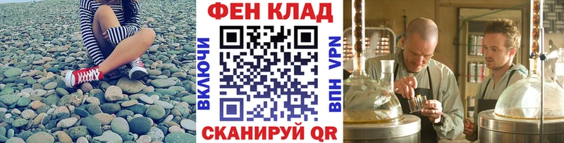 Купить где  Асино  МЕТАМФЕТАМИН Декстрометамфетамин 99.9% 