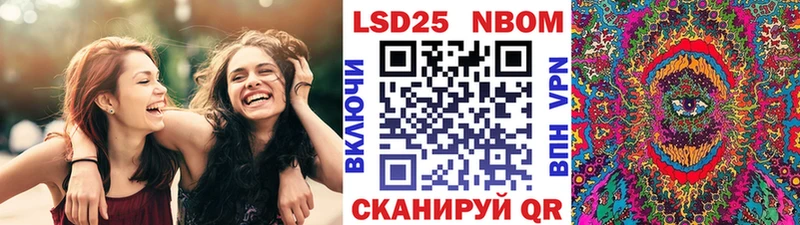 Марки 25I-NBOMe 1,8мг  Купить где  Асино 