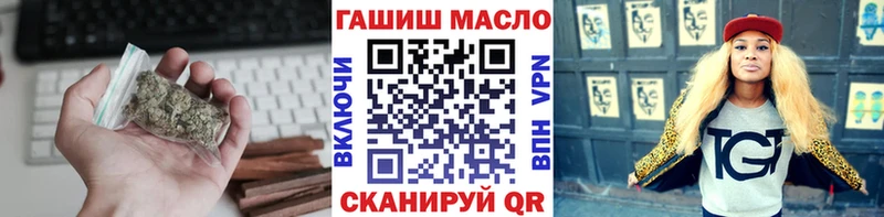 Дистиллят ТГК Wax  Купить  Асино 