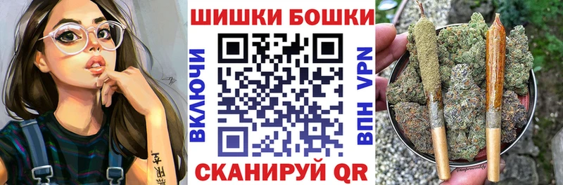 Бошки марихуана конопля Асино