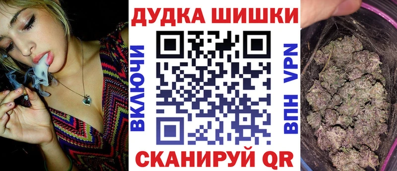 Купить где  Асино  Конопля Ganja 